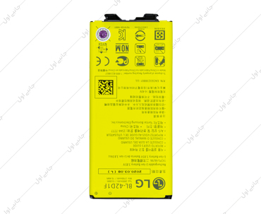 باتری اصلی ال جی LG G5 BL-42D1F